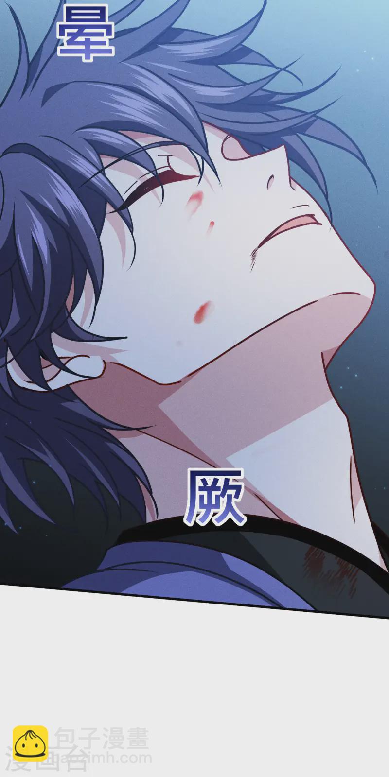 第64话 第二擂-第66话