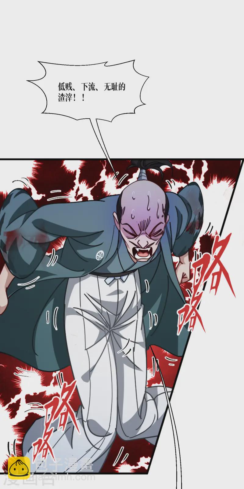 第64话 第二擂-第66话