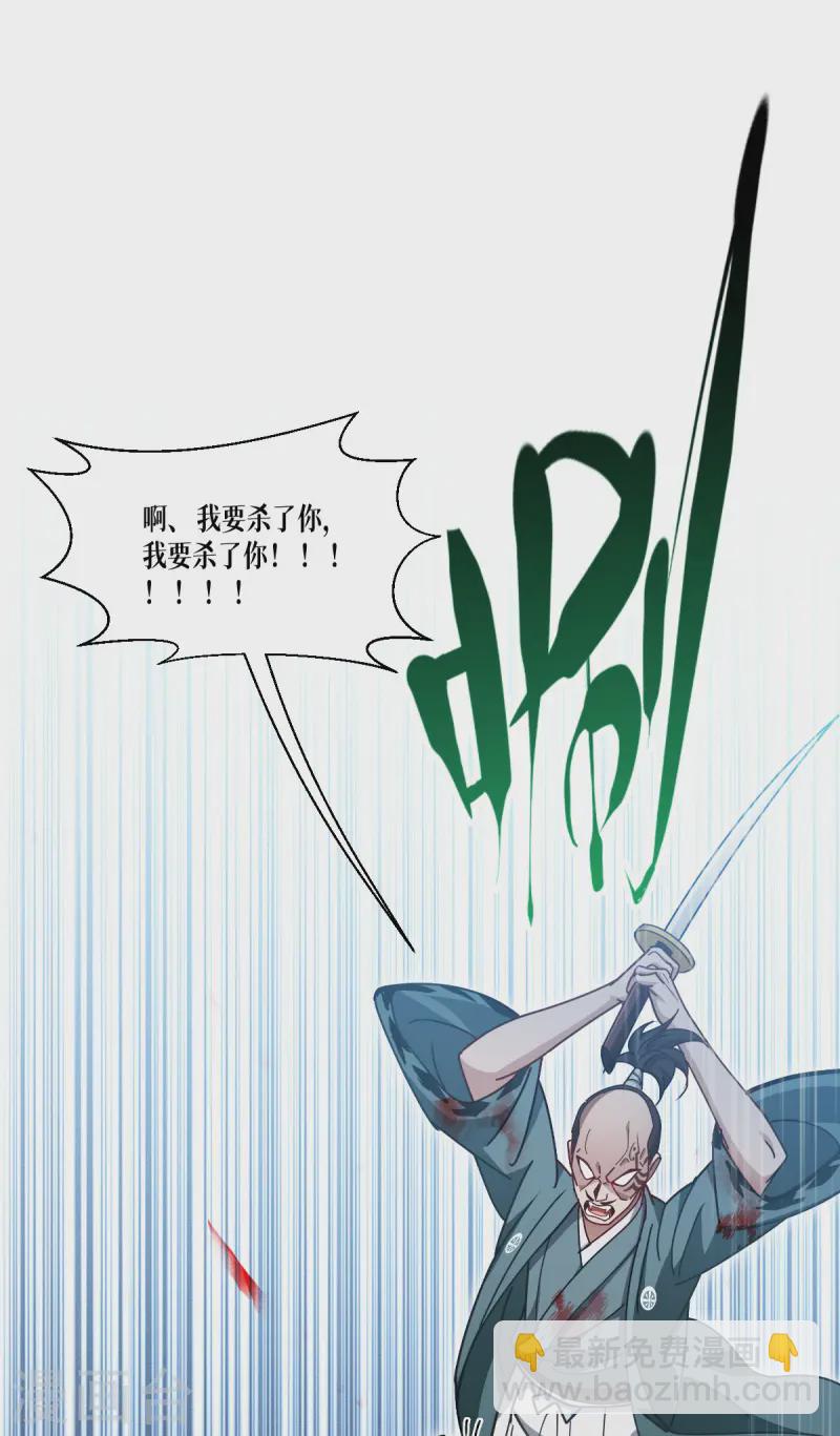 第64话 第二擂-第66话