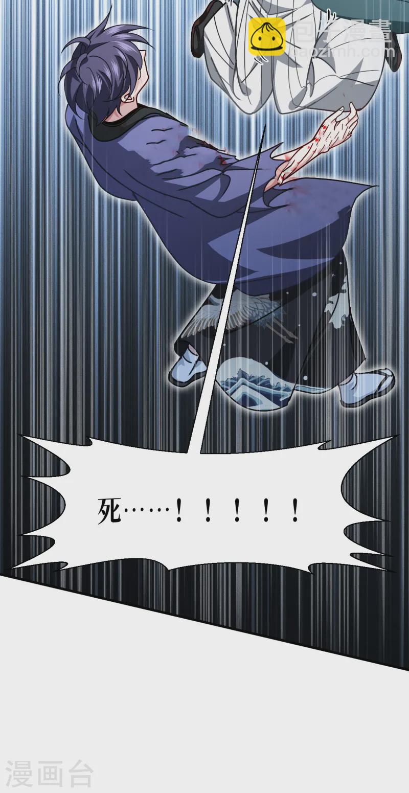 第64话 第二擂-第66话