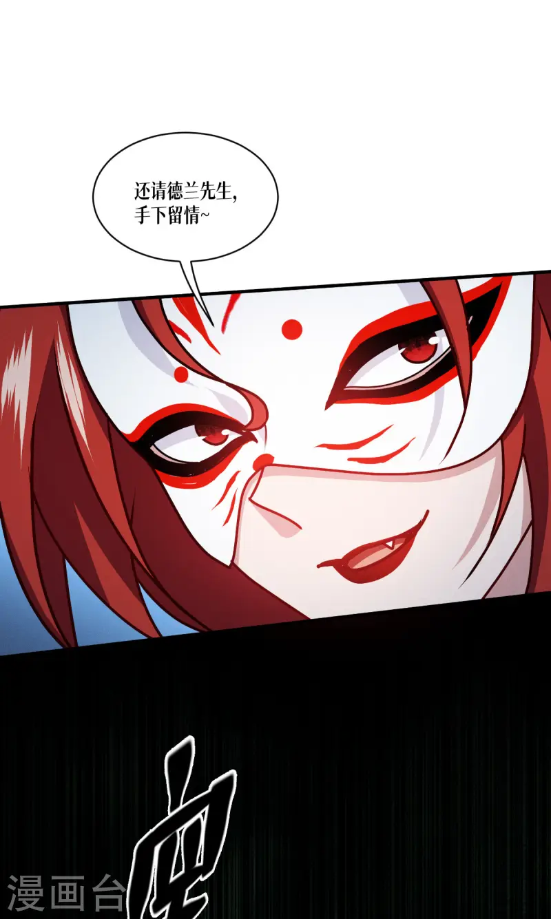 第64话 第二擂-第66话