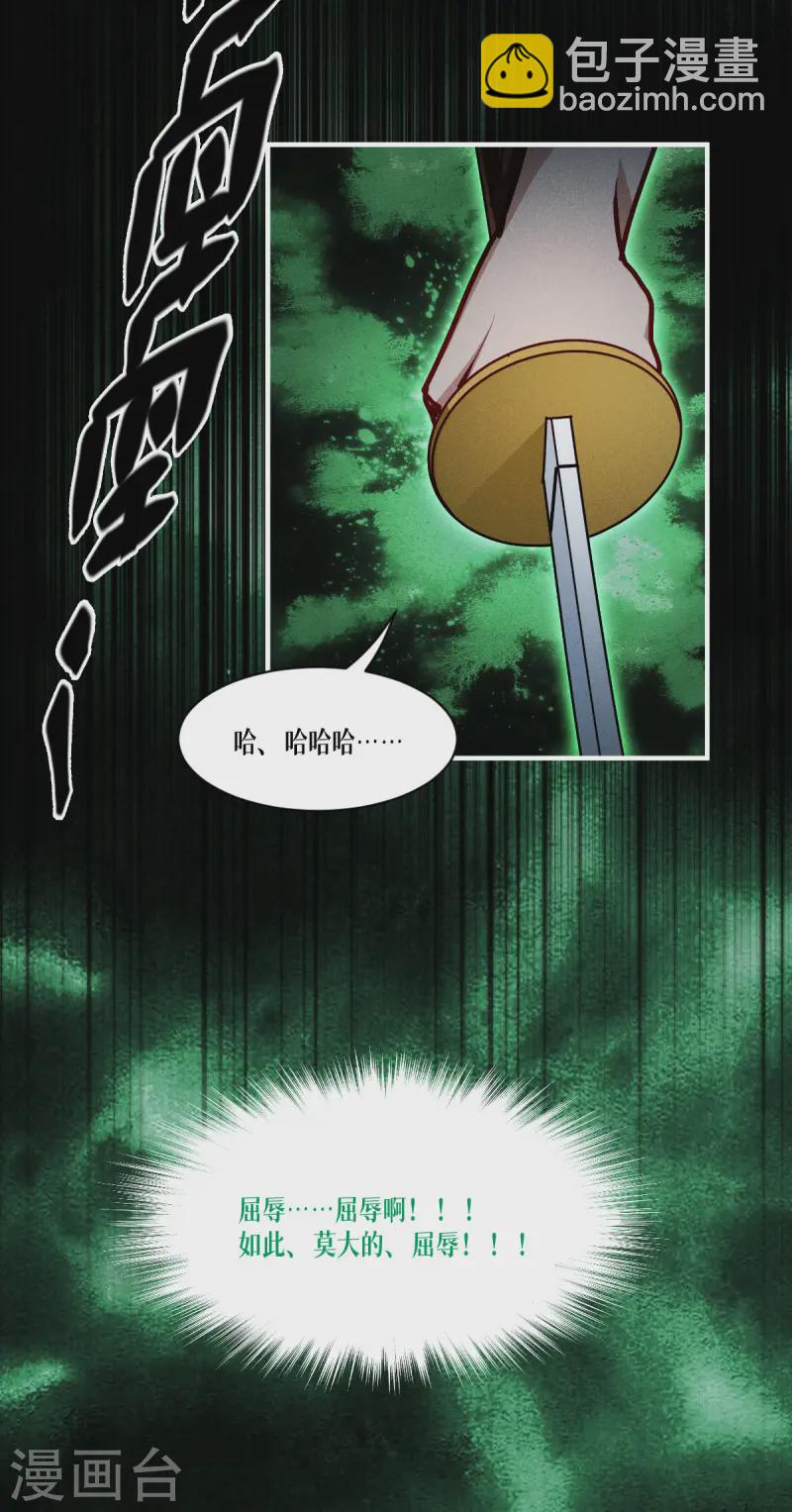 第64话 第二擂-第66话