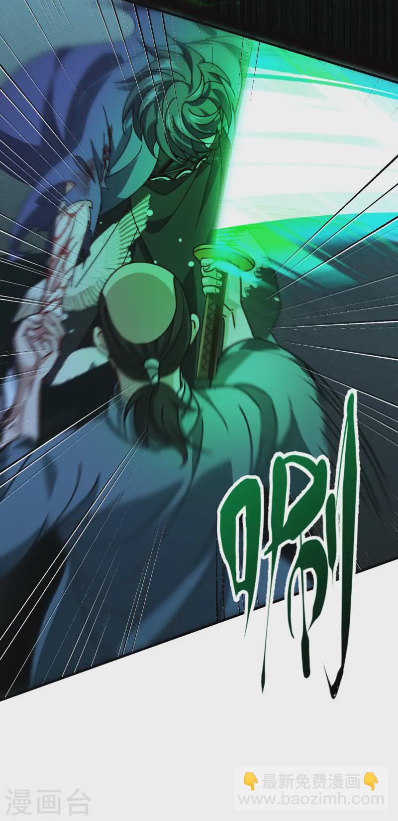 第64话 第二擂-第66话