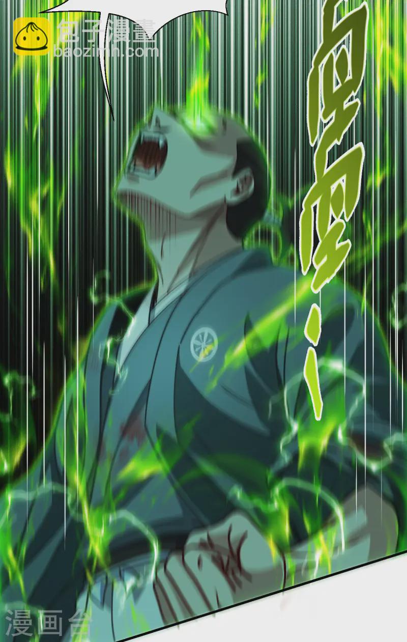 第64话 第二擂-第66话