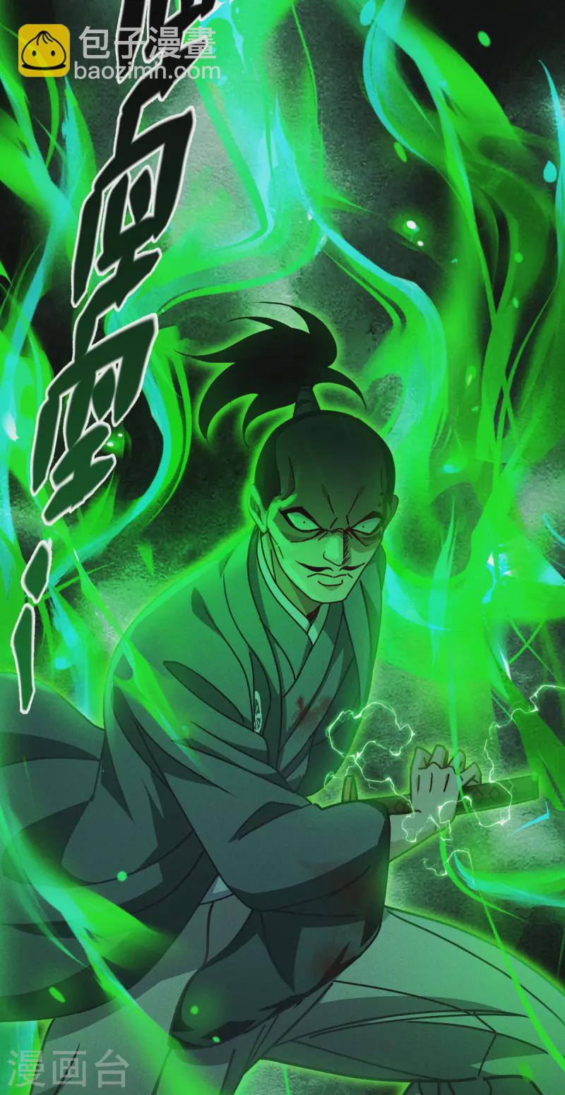 第64话 第二擂-第66话