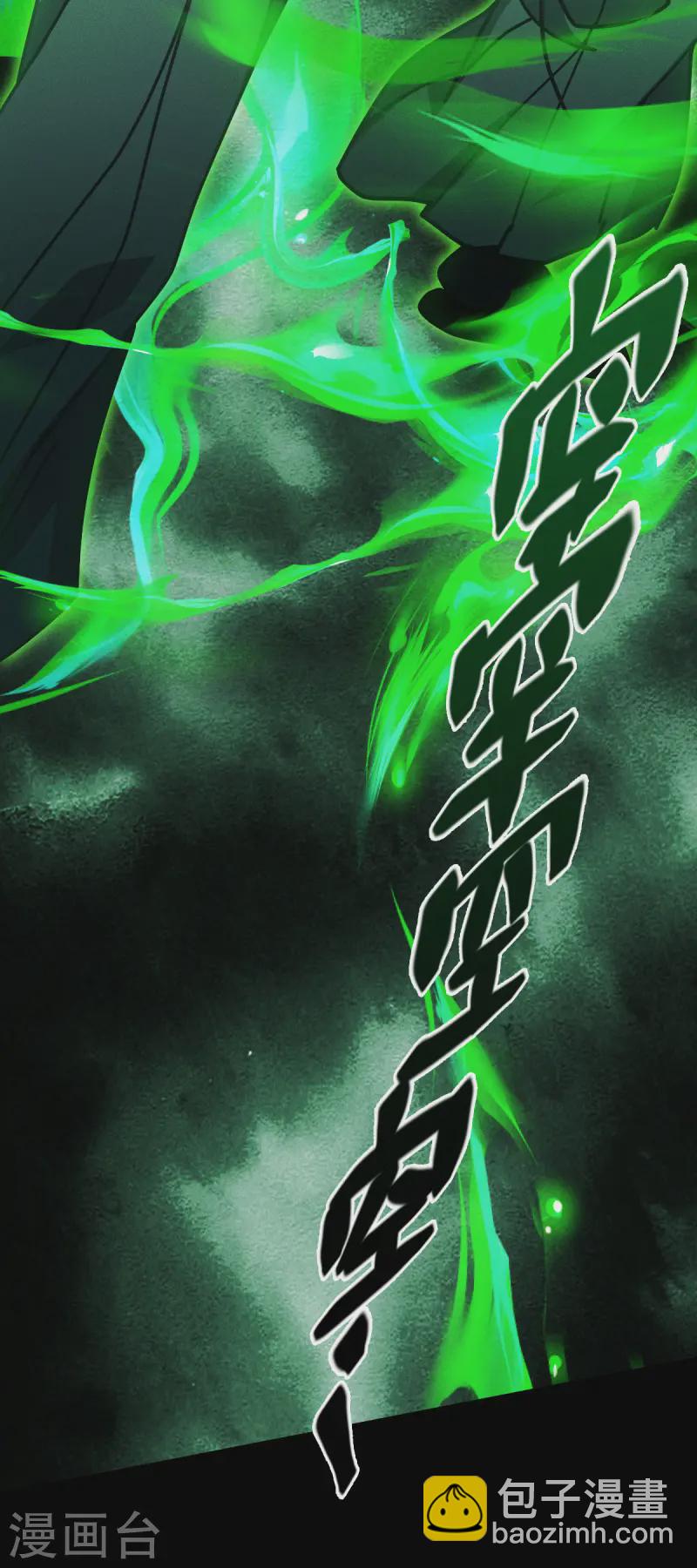 第64话 第二擂-第66话