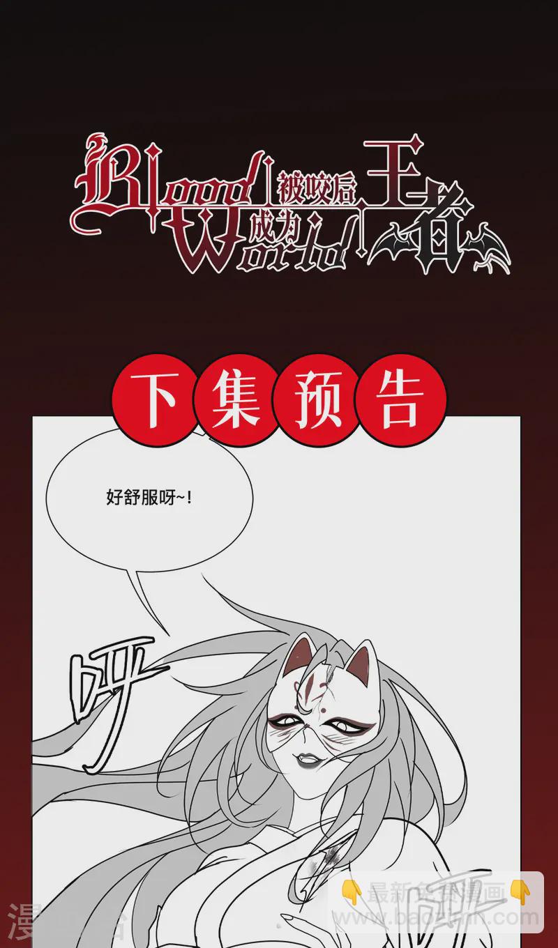 第64话 第二擂-第66话