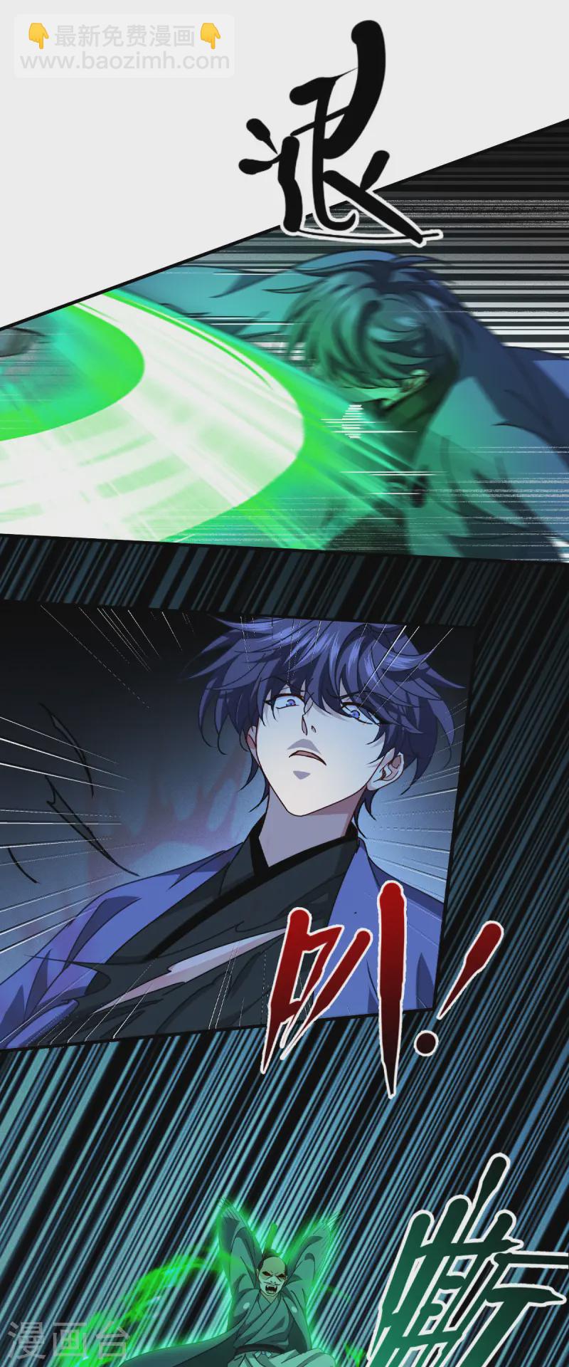 第64话 第二擂-第66话