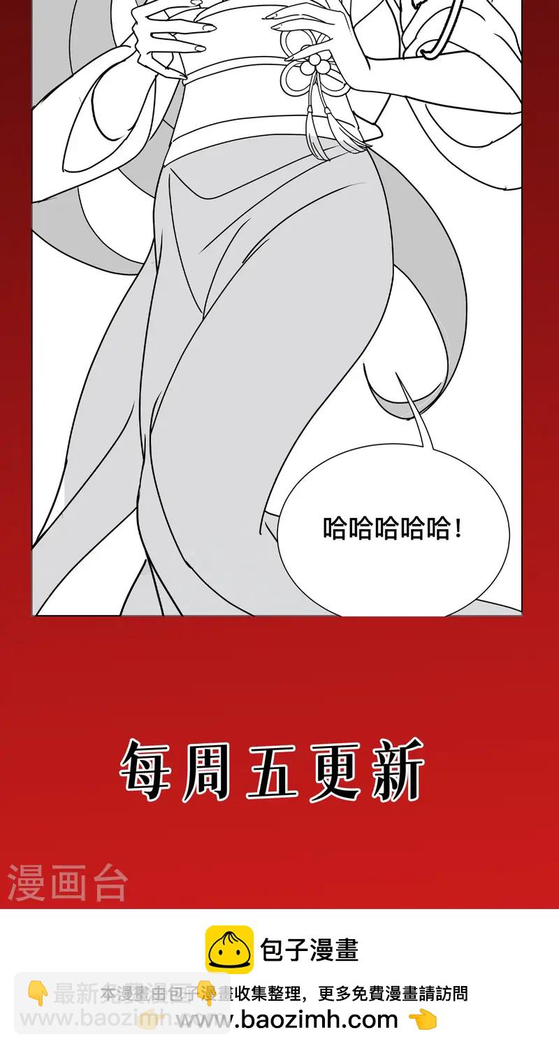 第64话 第二擂-第66话