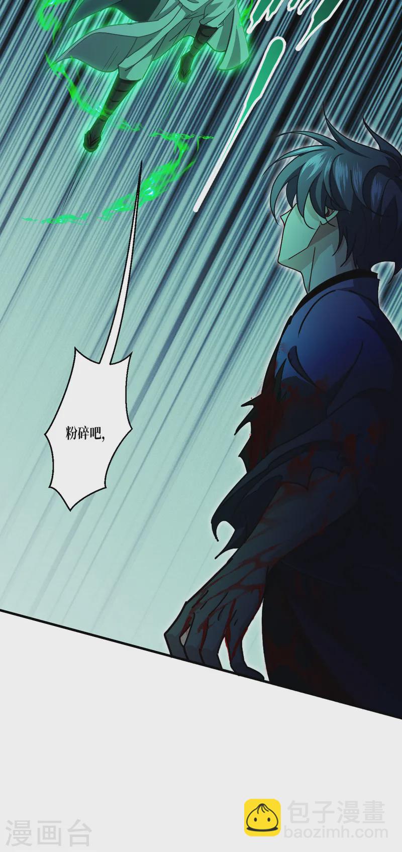 第64话 第二擂-第66话