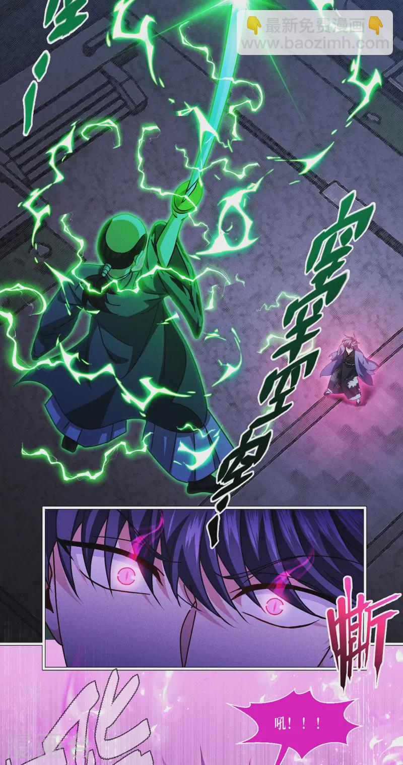 第64话 第二擂-第66话