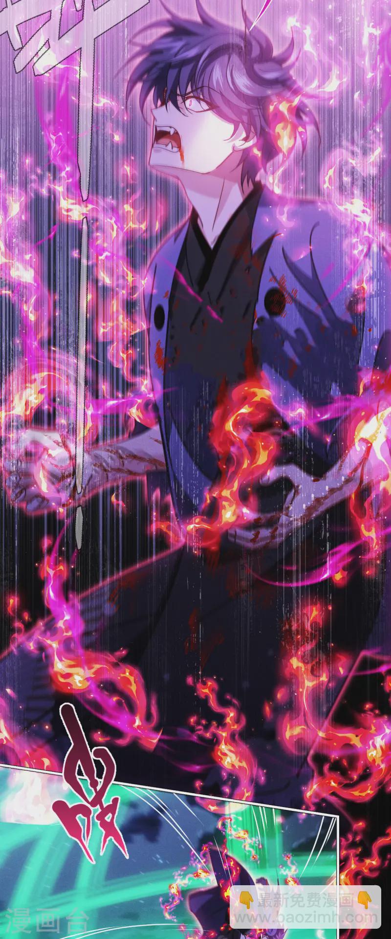 第64话 第二擂-第66话