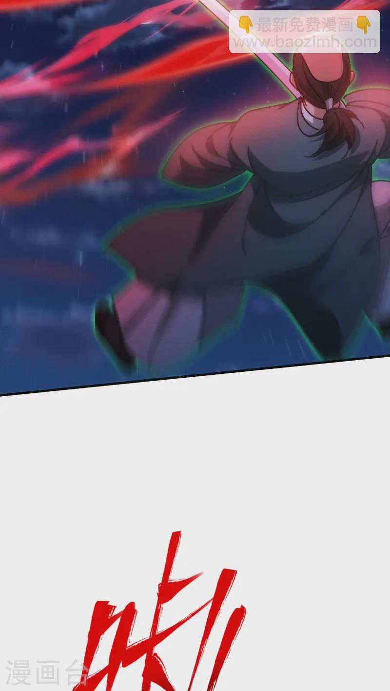 第66话 忠诚的将军(1/2)-第68话