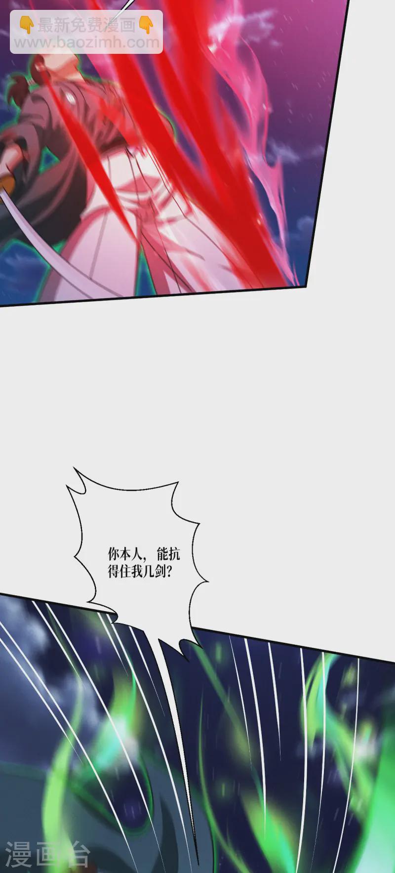 第66话 忠诚的将军(1/2)-第68话