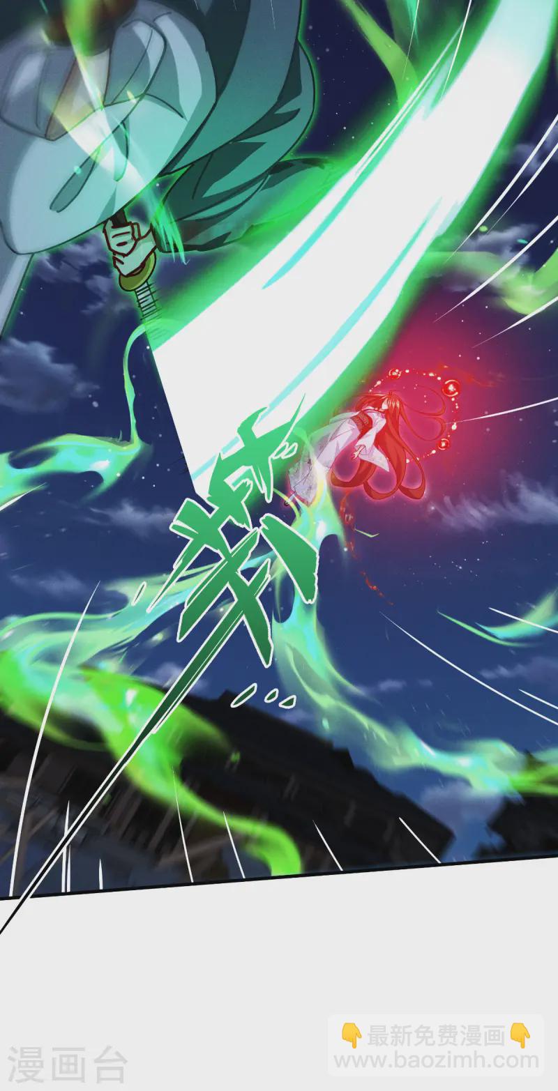 第66话 忠诚的将军(1/2)-第68话