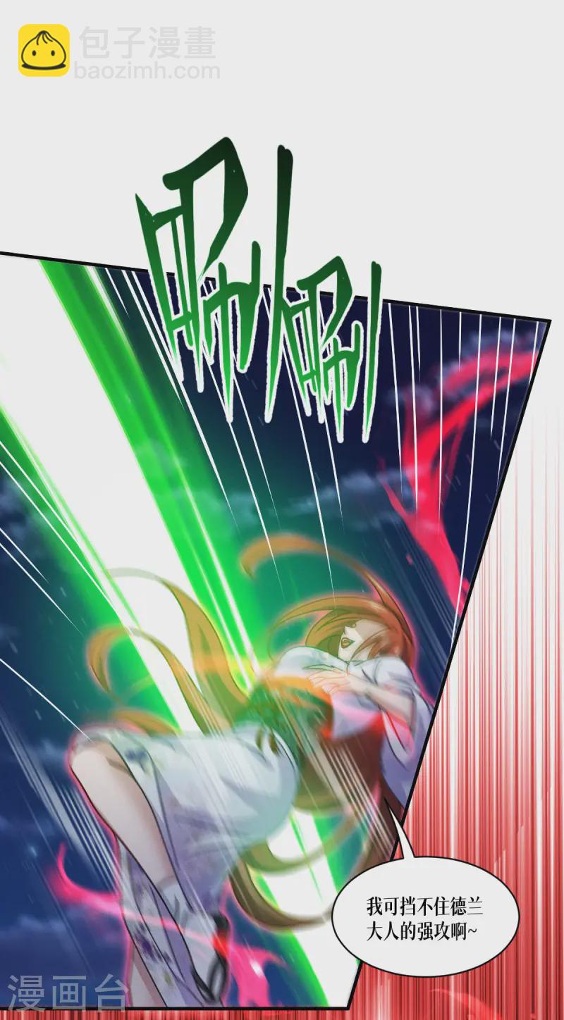 第66话 忠诚的将军(1/2)-第68话