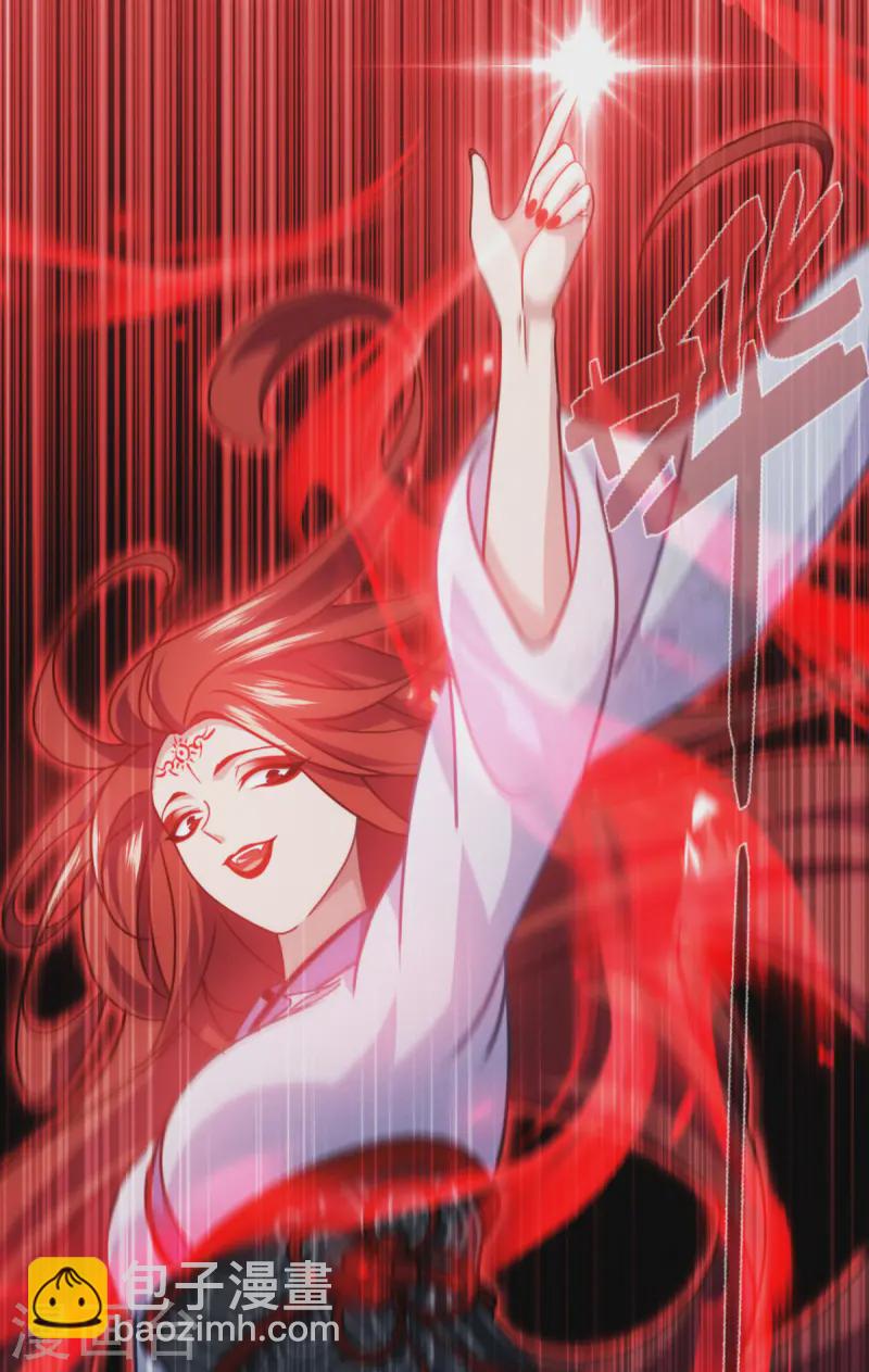 第66话 忠诚的将军(1/2)-第68话