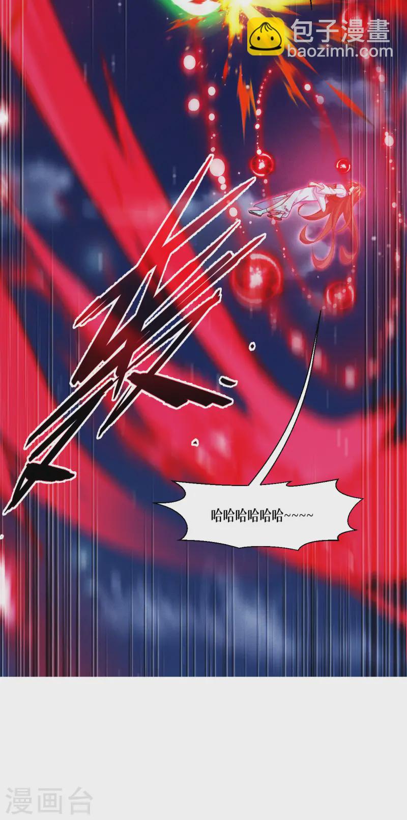 第66话 忠诚的将军(1/2)-第68话