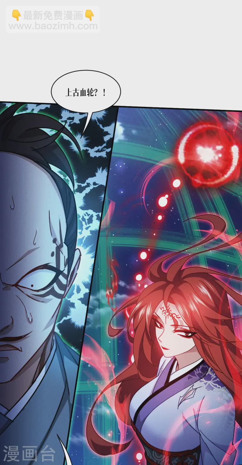 第66话 忠诚的将军(1/2)-第68话