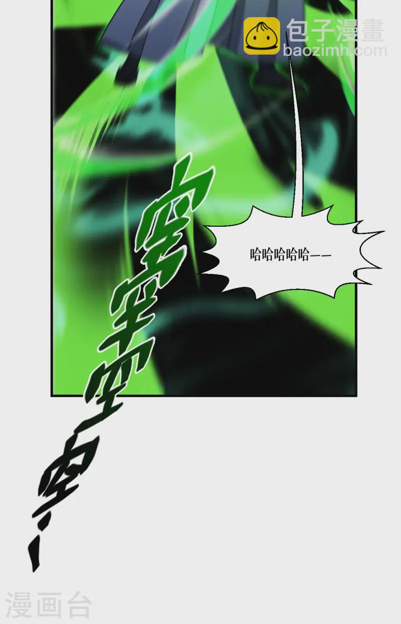 第66话 忠诚的将军(1/2)-第68话