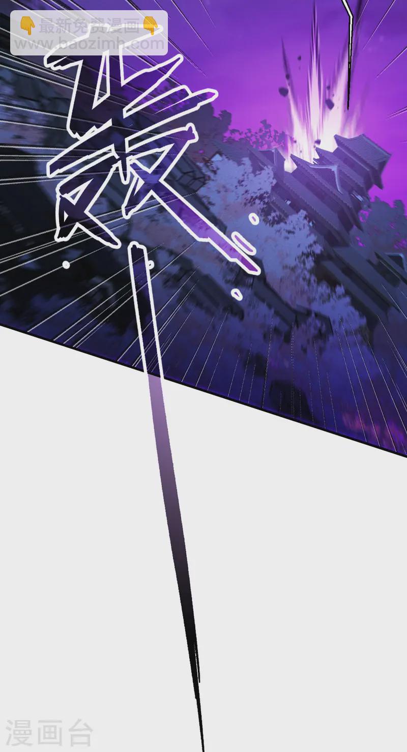 第66话 忠诚的将军(1/2)-第68话