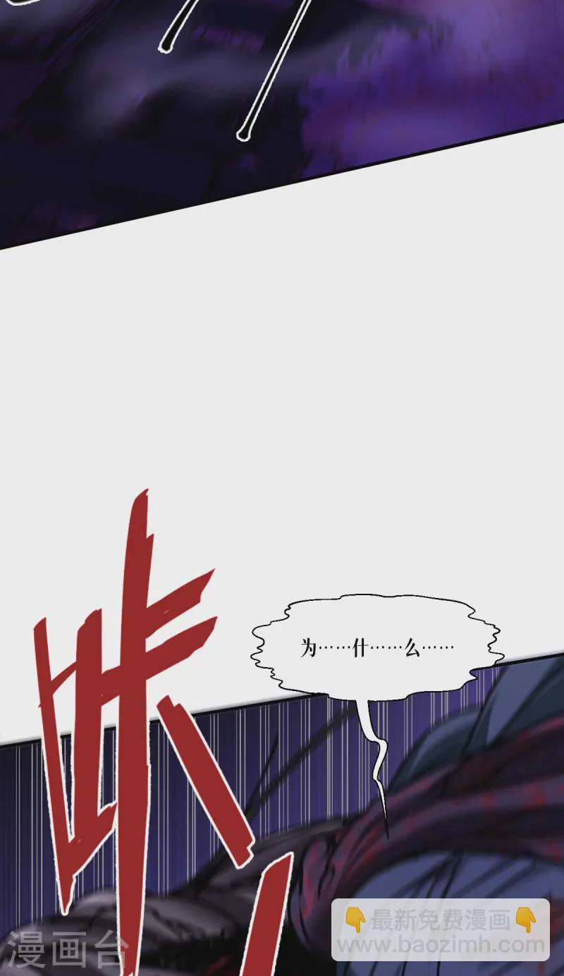 第66话 忠诚的将军(1/2)-第68话