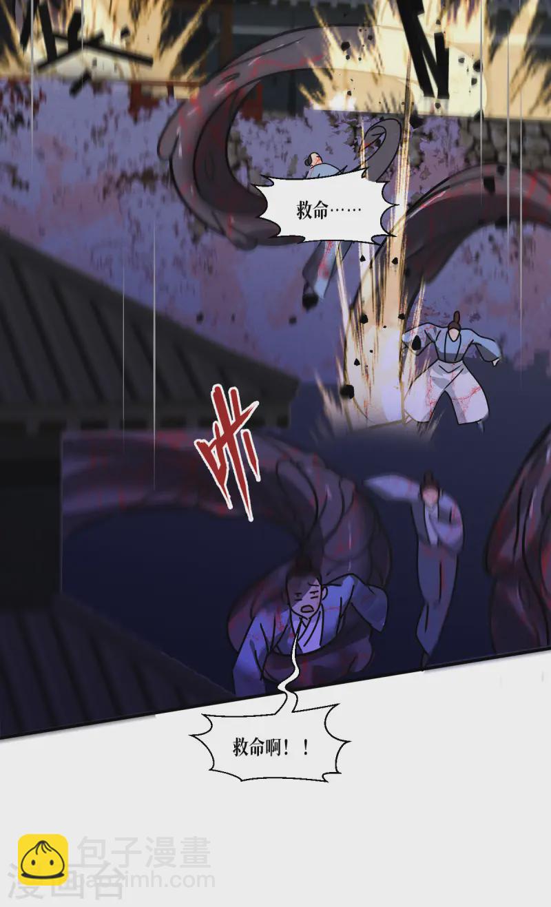 第66话 忠诚的将军(1/2)-第68话