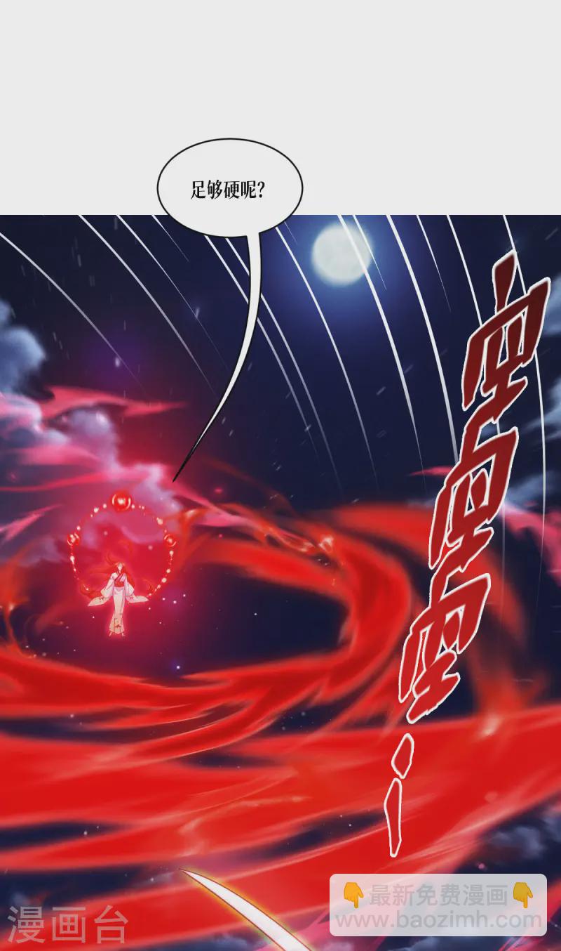 第66话 忠诚的将军(1/2)-第68话