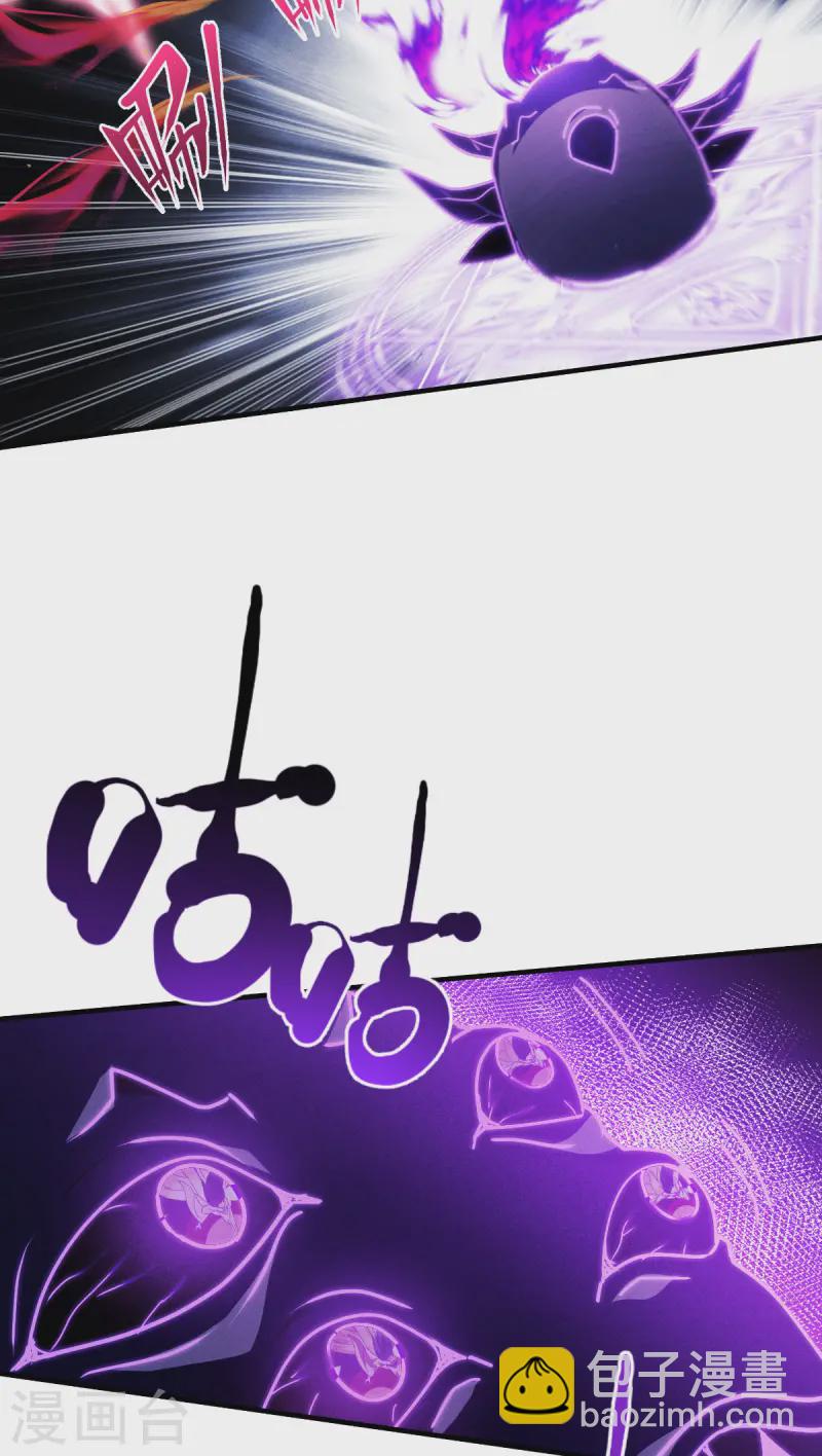 第68话 式神之战(1/2)-第70话