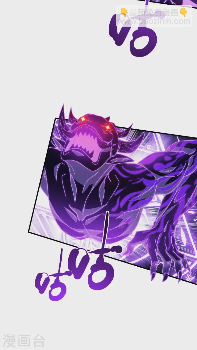 第68话 式神之战(1/2)-第70话