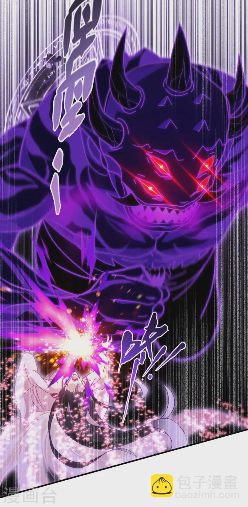 第68话 式神之战(1/2)-第70话