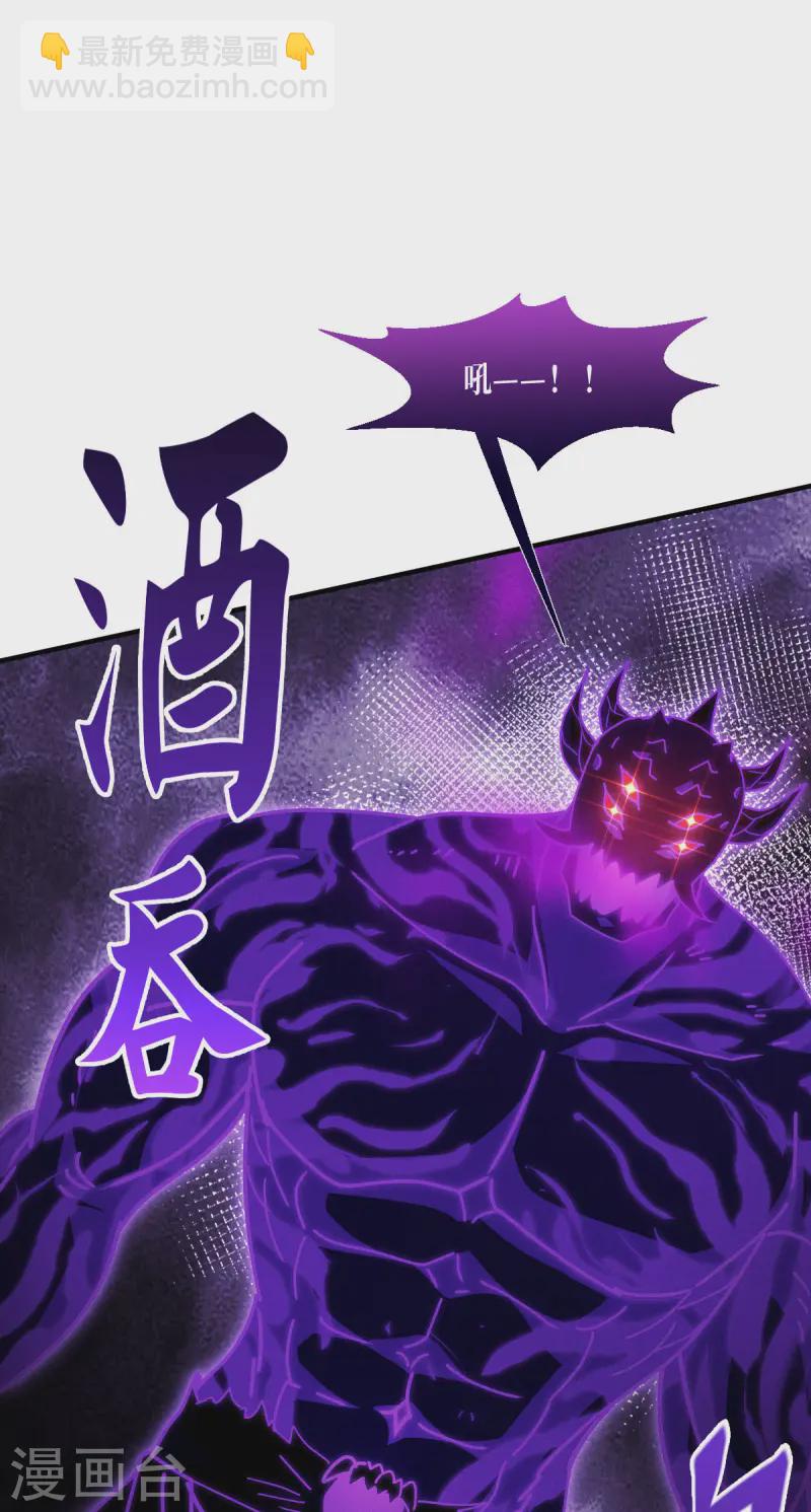 第68话 式神之战(1/2)-第70话