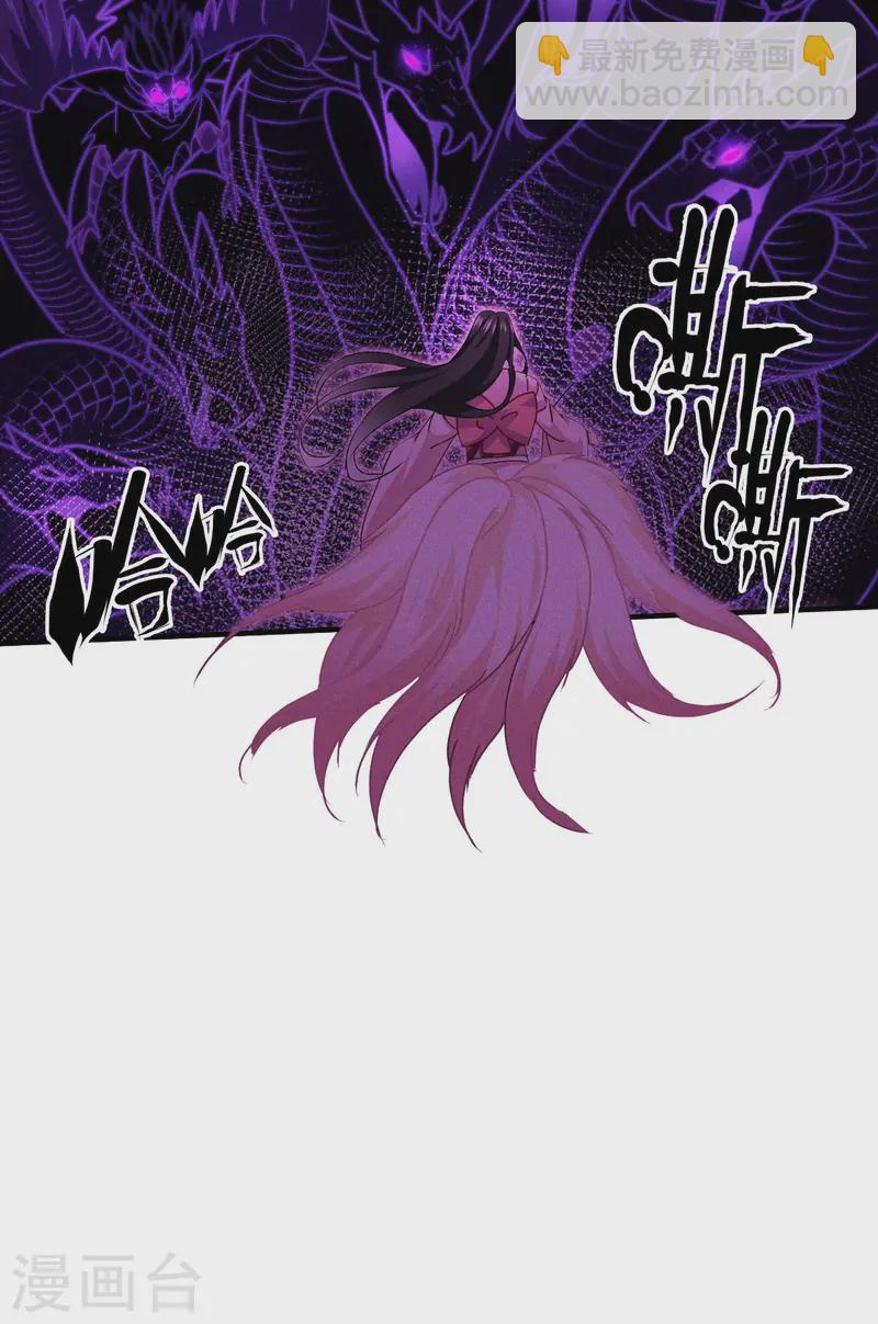 第68话 式神之战(1/2)-第70话