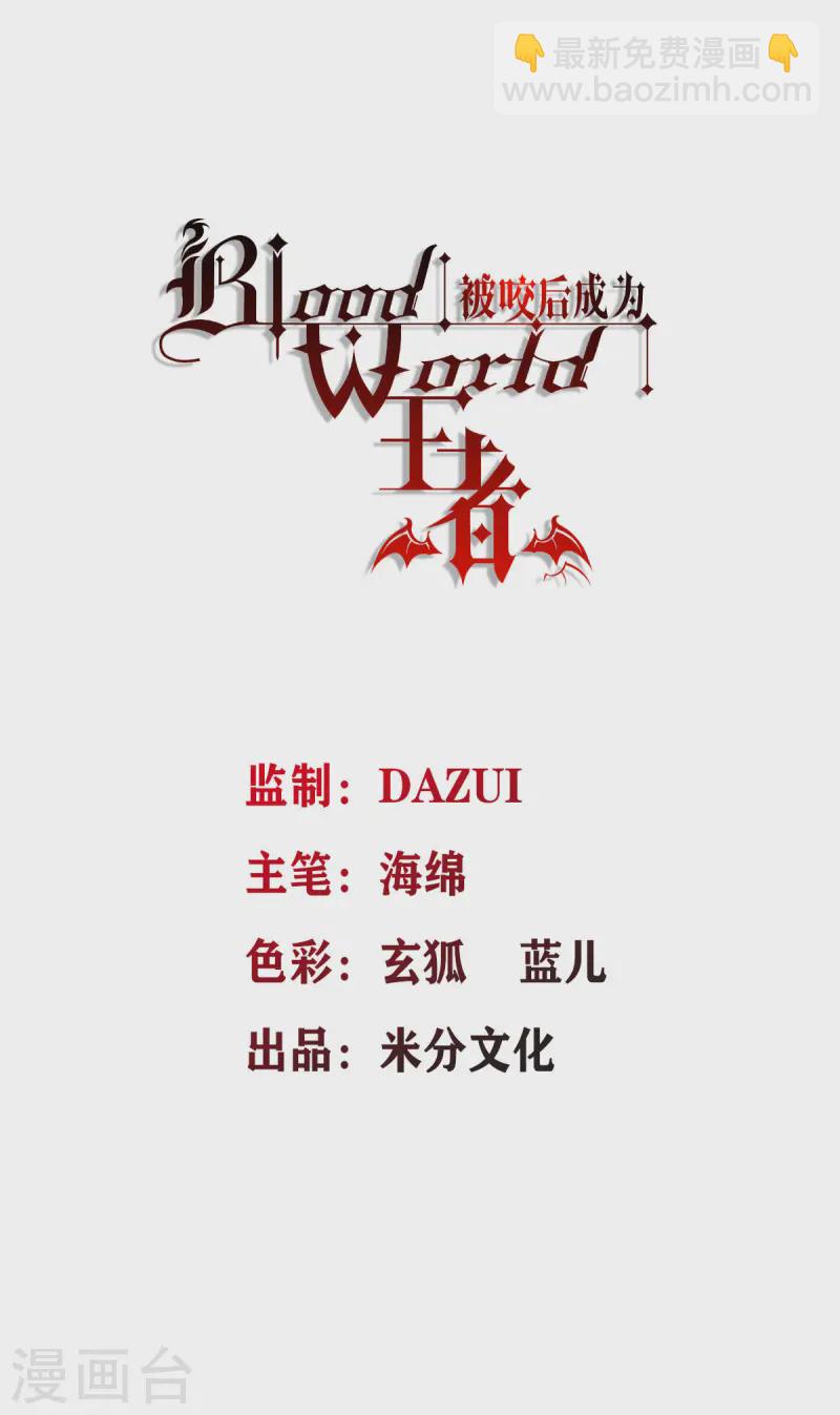 第68话 式神之战(1/2)-第70话