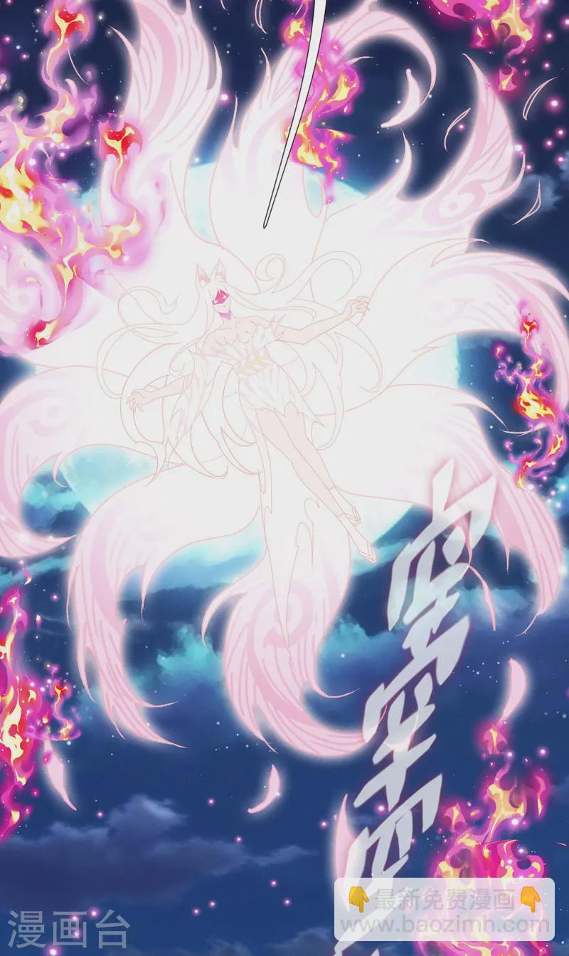 第68话 式神之战(1/2)-第70话