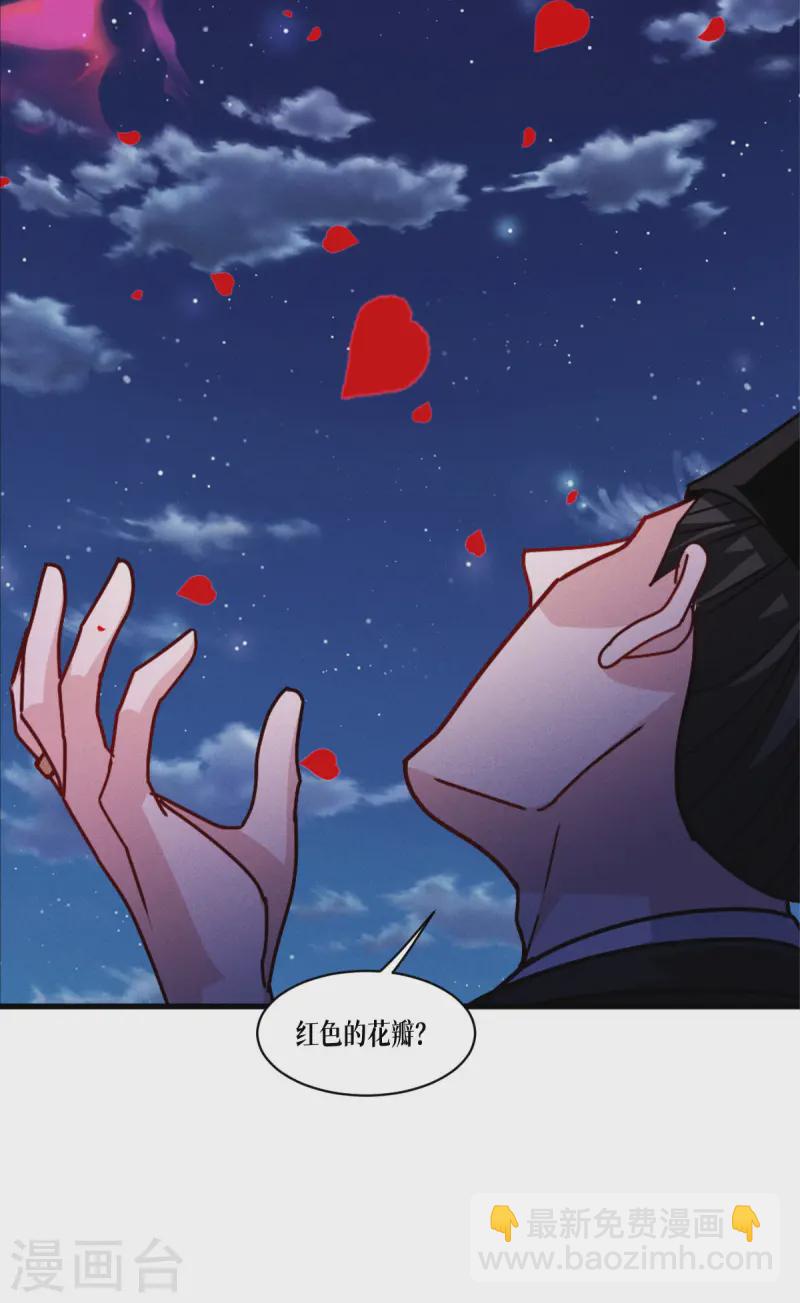 第68话 式神之战(1/2)-第70话