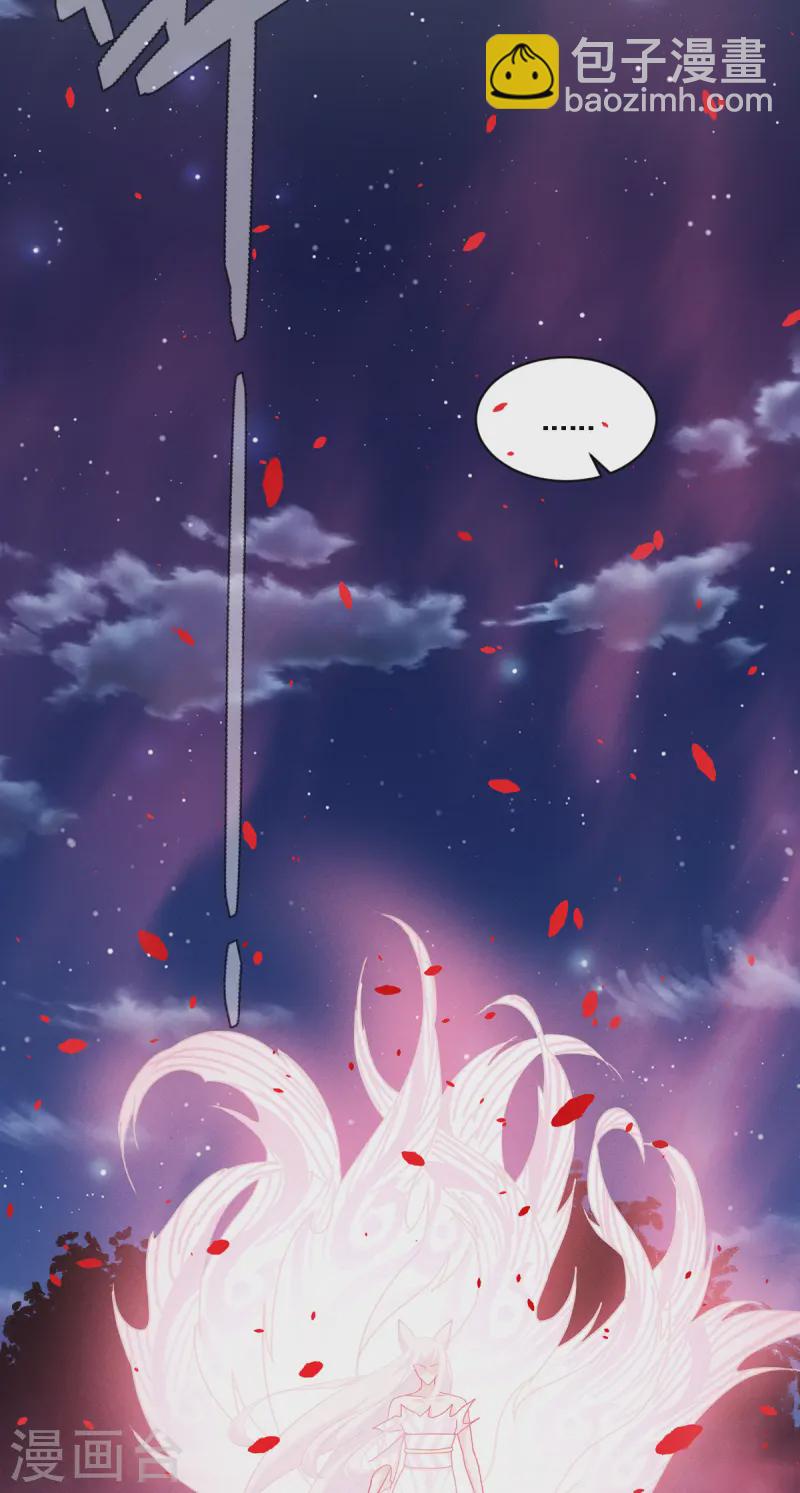 第68话 式神之战(1/2)-第70话