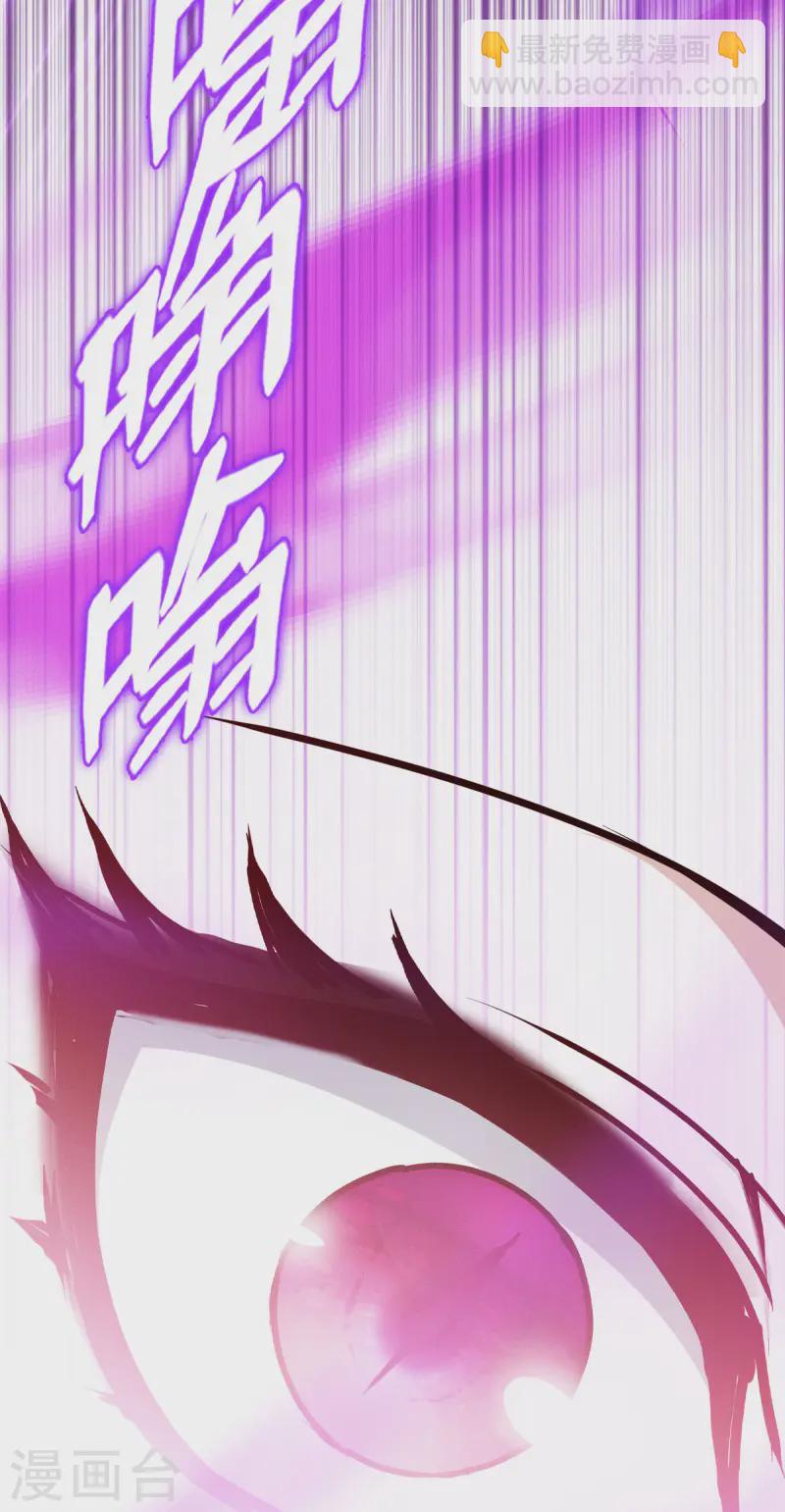 第68话 式神之战(1/2)-第70话