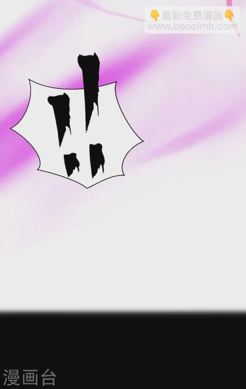 第68话 式神之战(1/2)-第70话