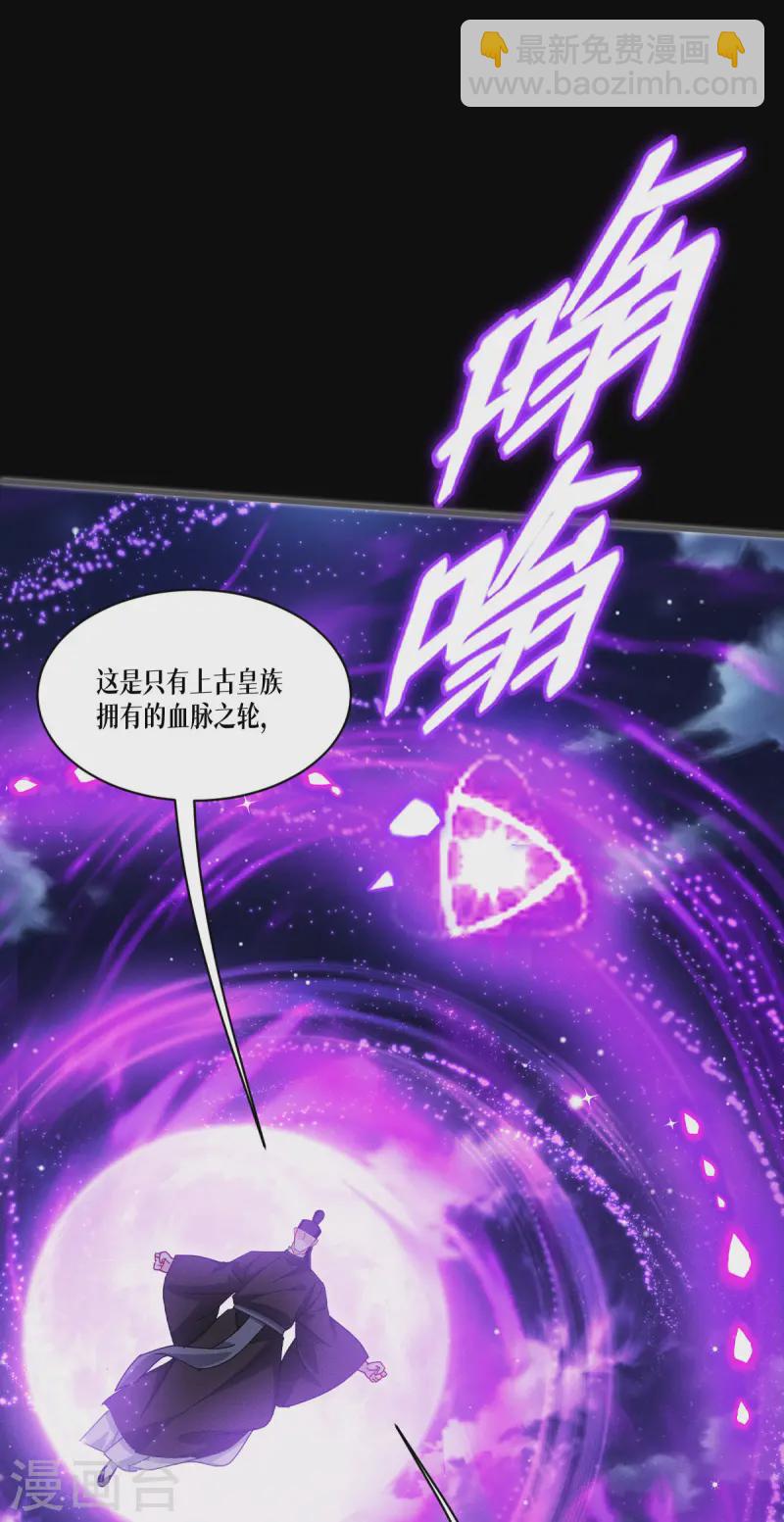 第68话 式神之战(1/2)-第70话