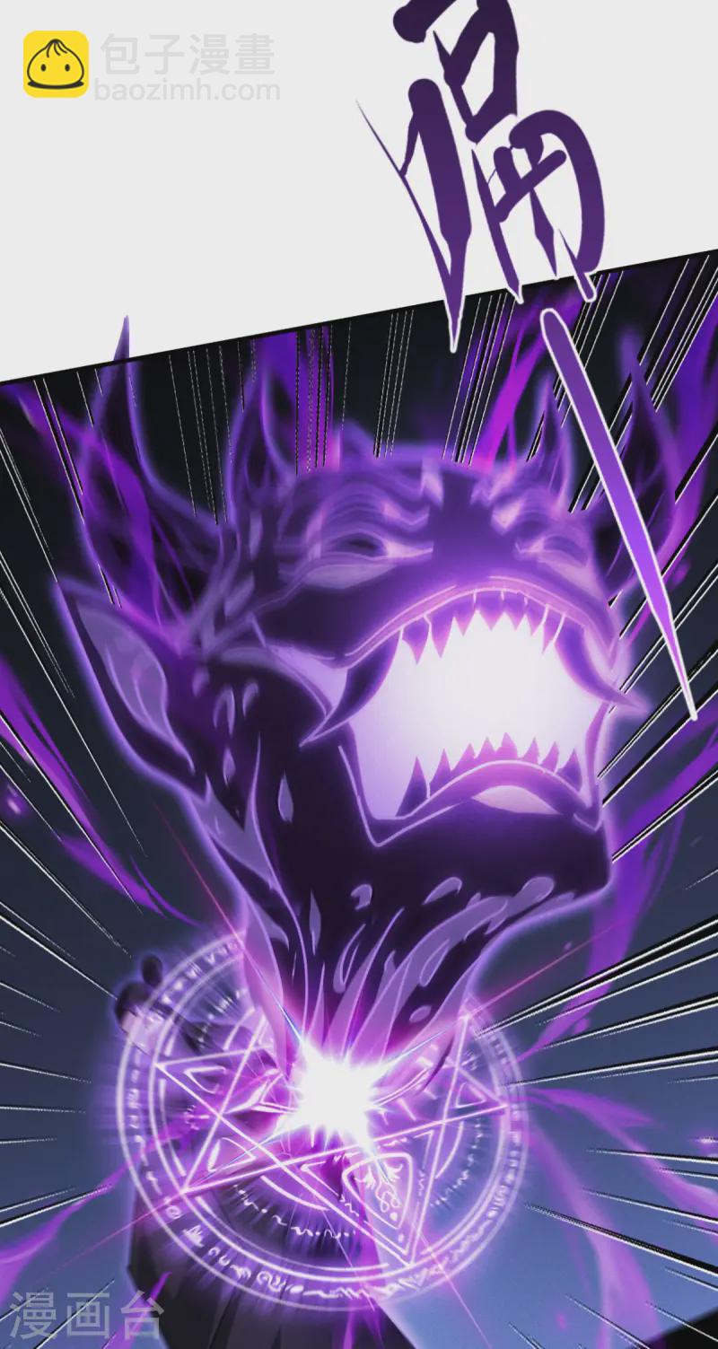 第68话 式神之战(1/2)-第70话