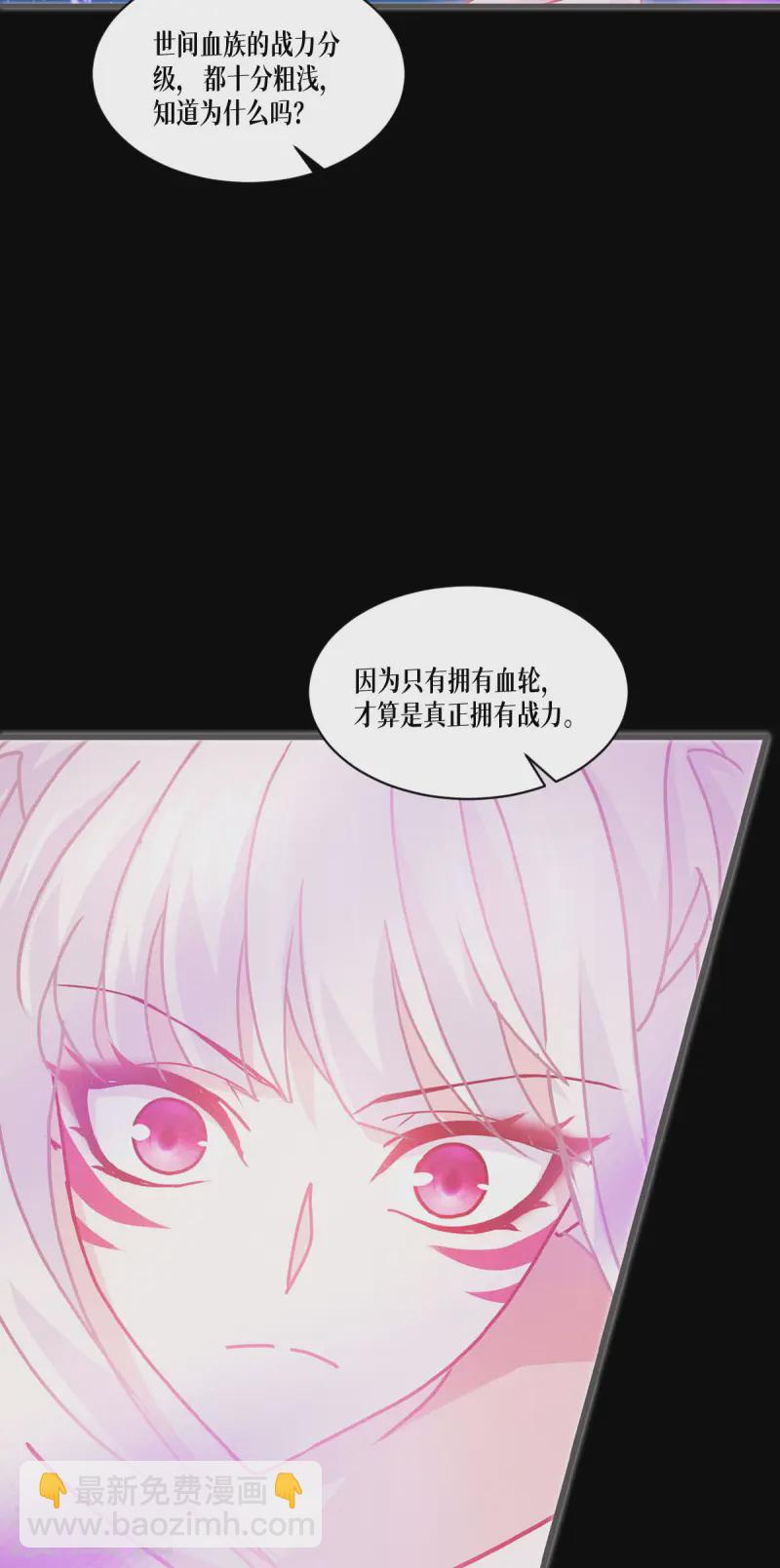 第68话 式神之战(1/2)-第70话