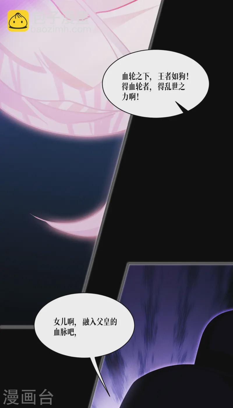 第68话 式神之战(1/2)-第70话