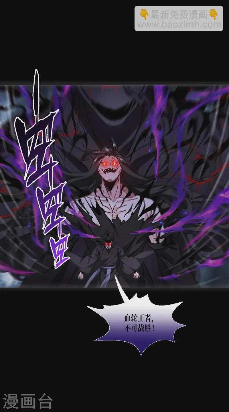 第68话 式神之战(1/2)-第70话