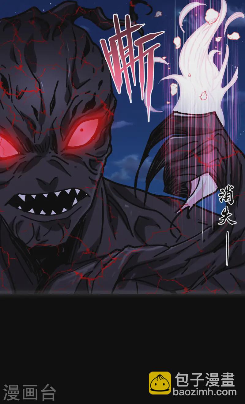 第68话 式神之战(1/2)-第70话