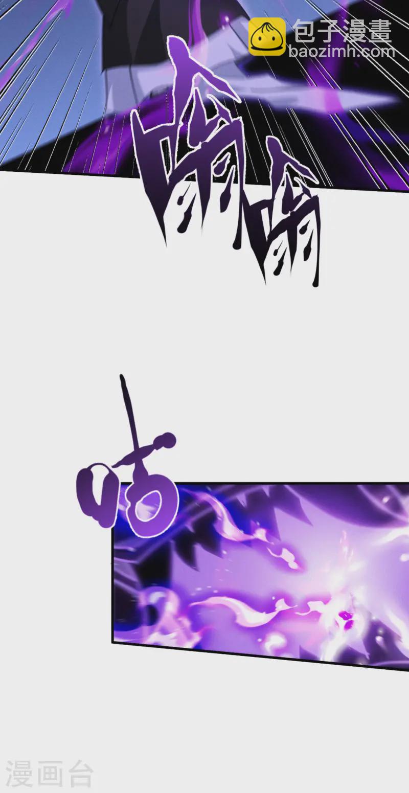 第68话 式神之战(1/2)-第70话