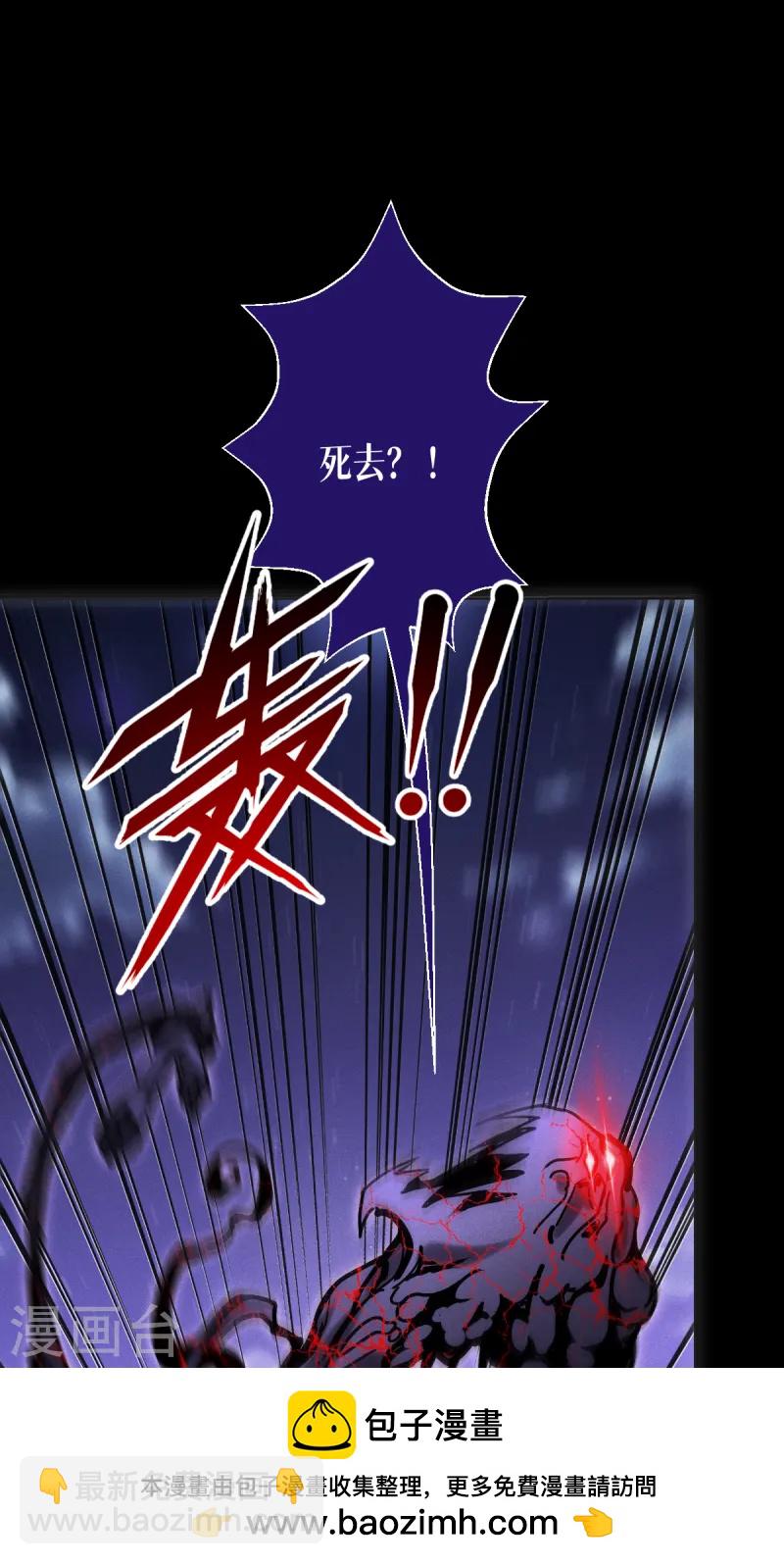 第68话 式神之战(1/2)-第70话