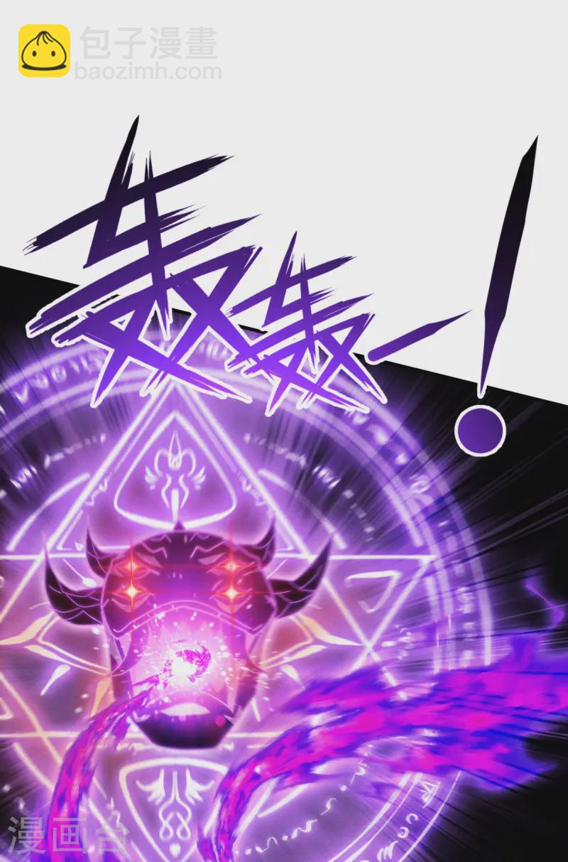 第68话 式神之战(1/2)-第70话