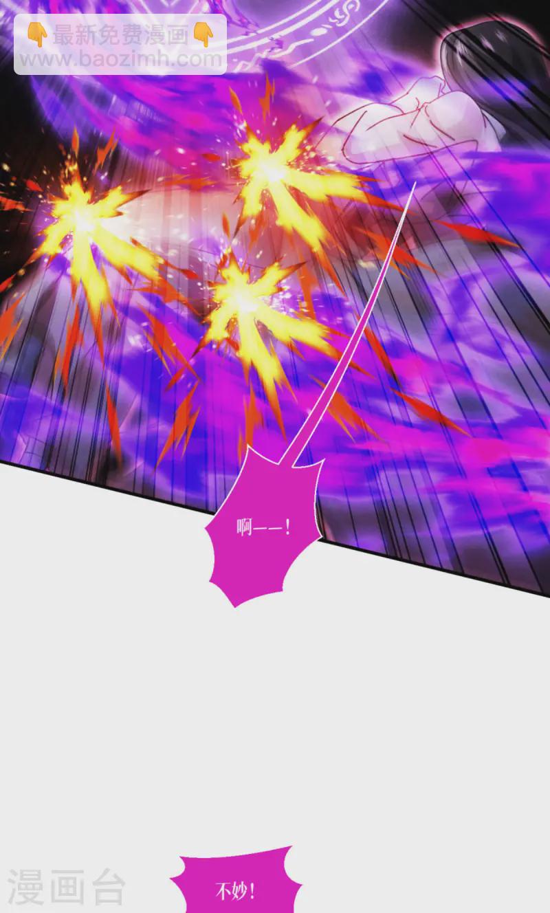 第68话 式神之战(1/2)-第70话