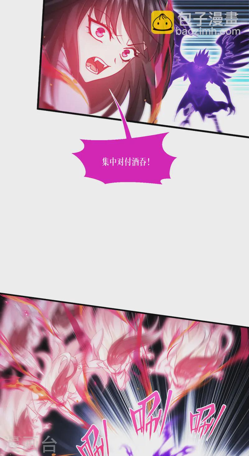 第68话 式神之战(1/2)-第70话